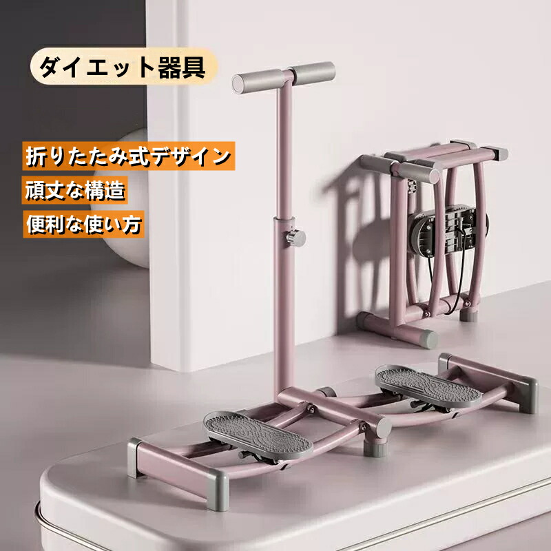 楽天市場】レッグスライダー 運動器具 足 レッグ マジック レッグ