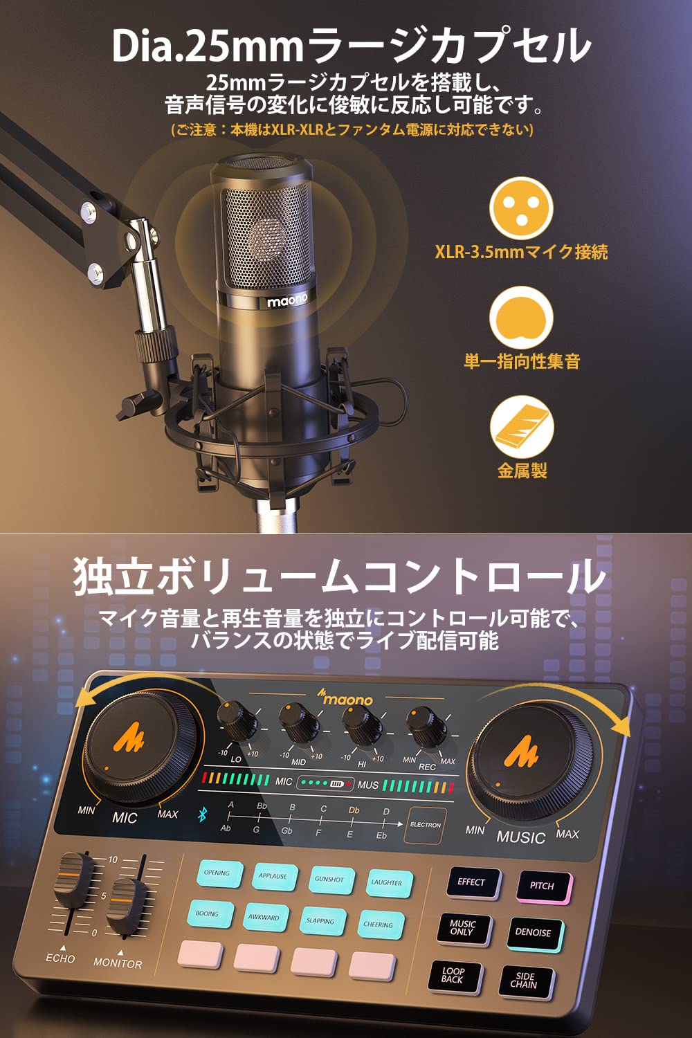 楽天市場】公式 MAONO オーディオミキサー オーディオインターフェース