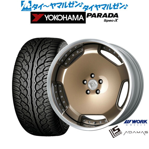 楽天市場】[超ﾎﾟｲﾝﾄﾊﾞｯｸ祭]P5倍！新品 サマータイヤ ホイール4本セット
