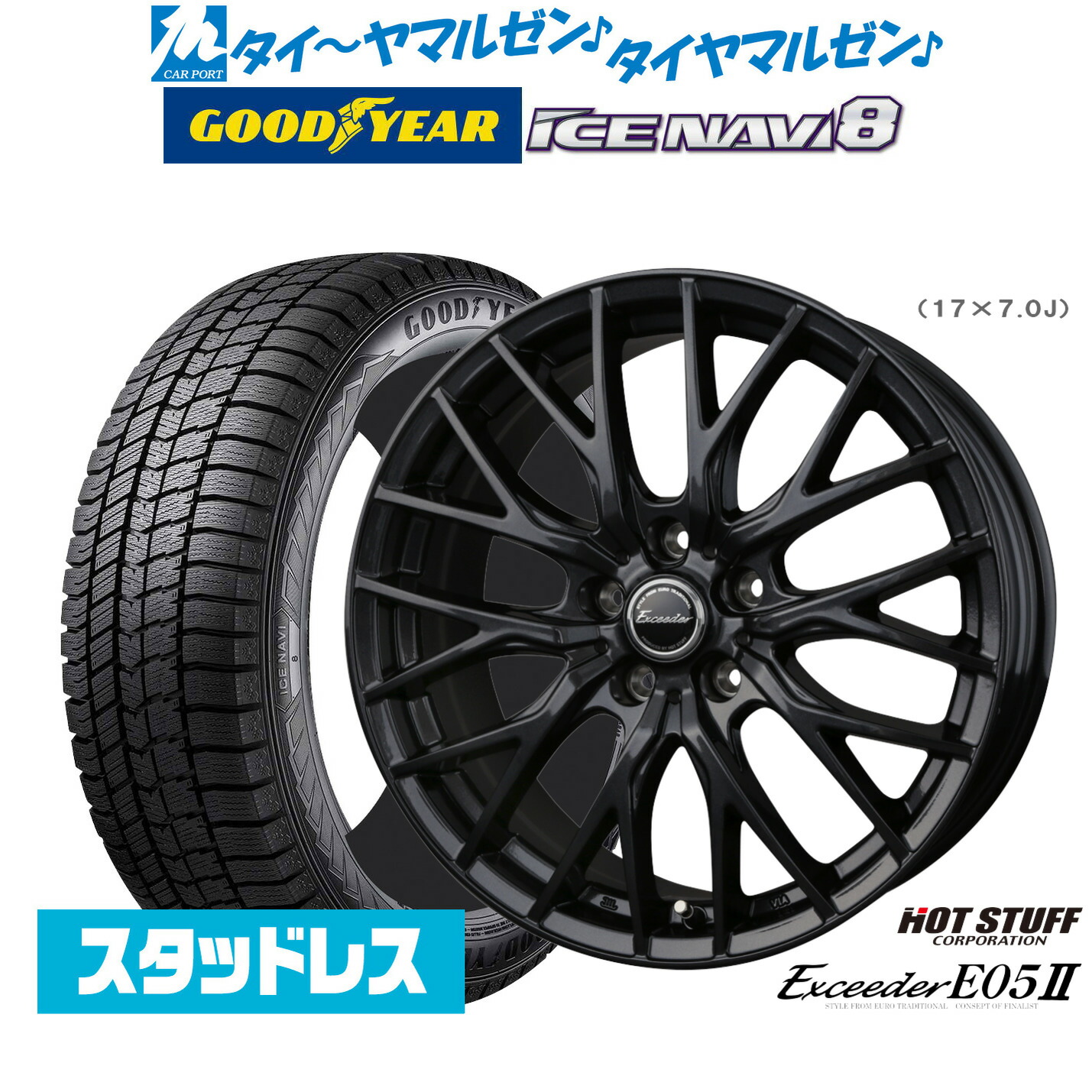 楽天市場】205 60r16 ステップワゴン スタッドレス（インセット（mm