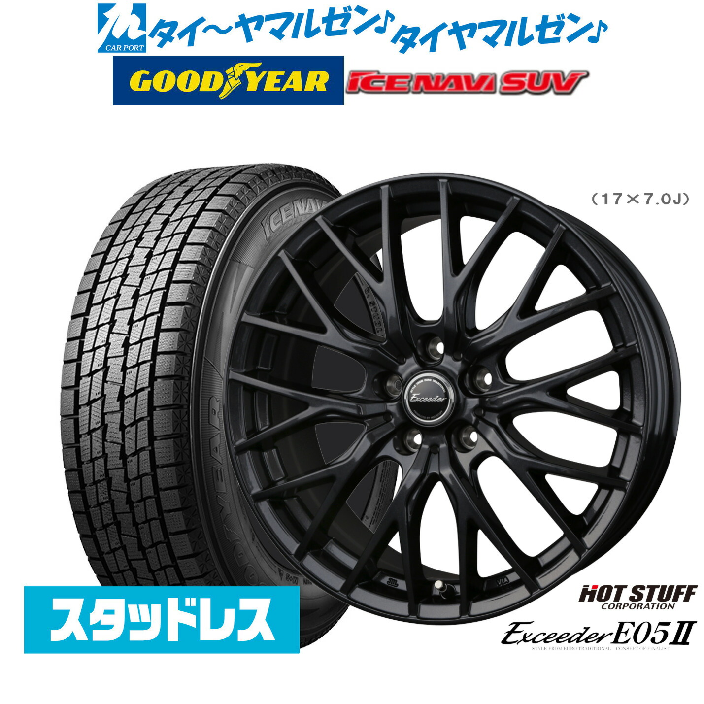楽天市場】[マラソン期間]割引クーポン配布【2025年製】新品