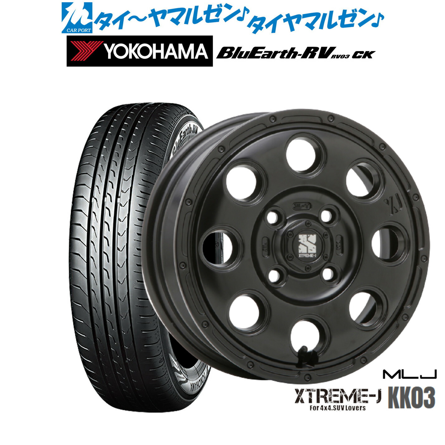 楽天市場】165／65r13 ホイールセット（タイヤ本数4本）の通販