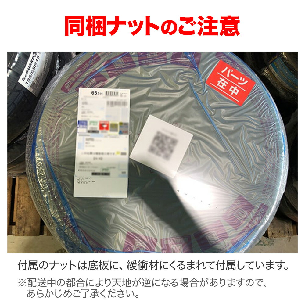 楽天市場】McGard(マックガード) プレミアムロックナット 21HEX※タイヤ