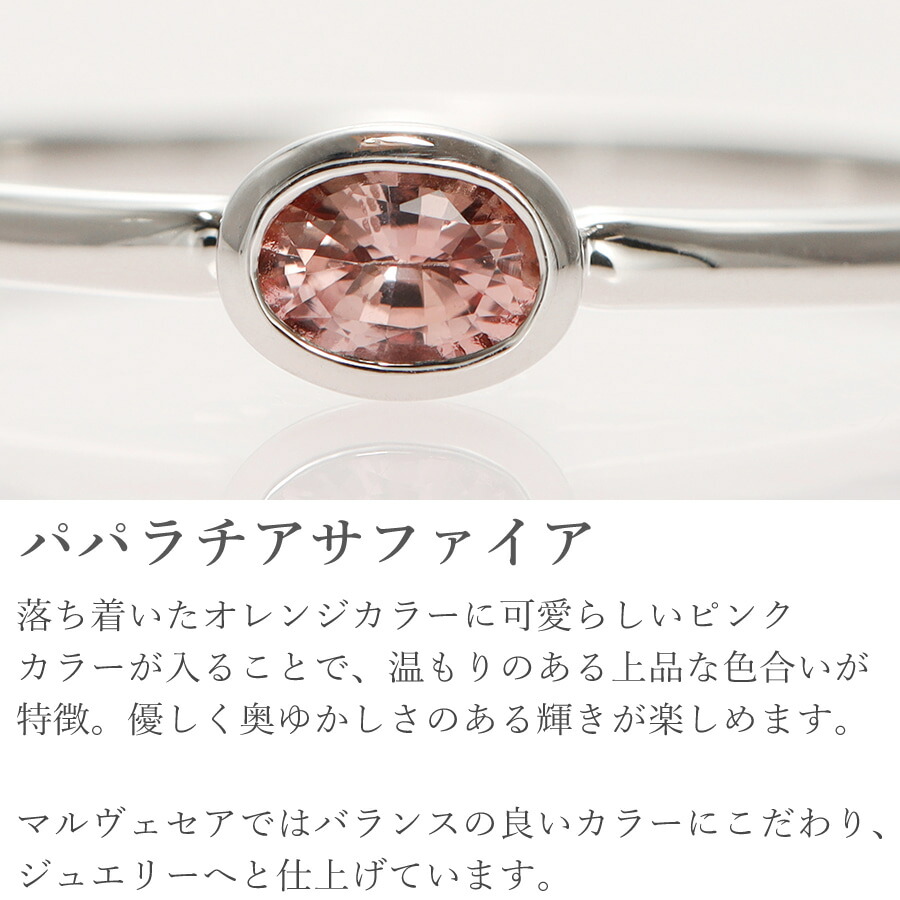 楽天市場】【DGL鑑別書】 パパラチアサファイア リング 指輪 0.15ct