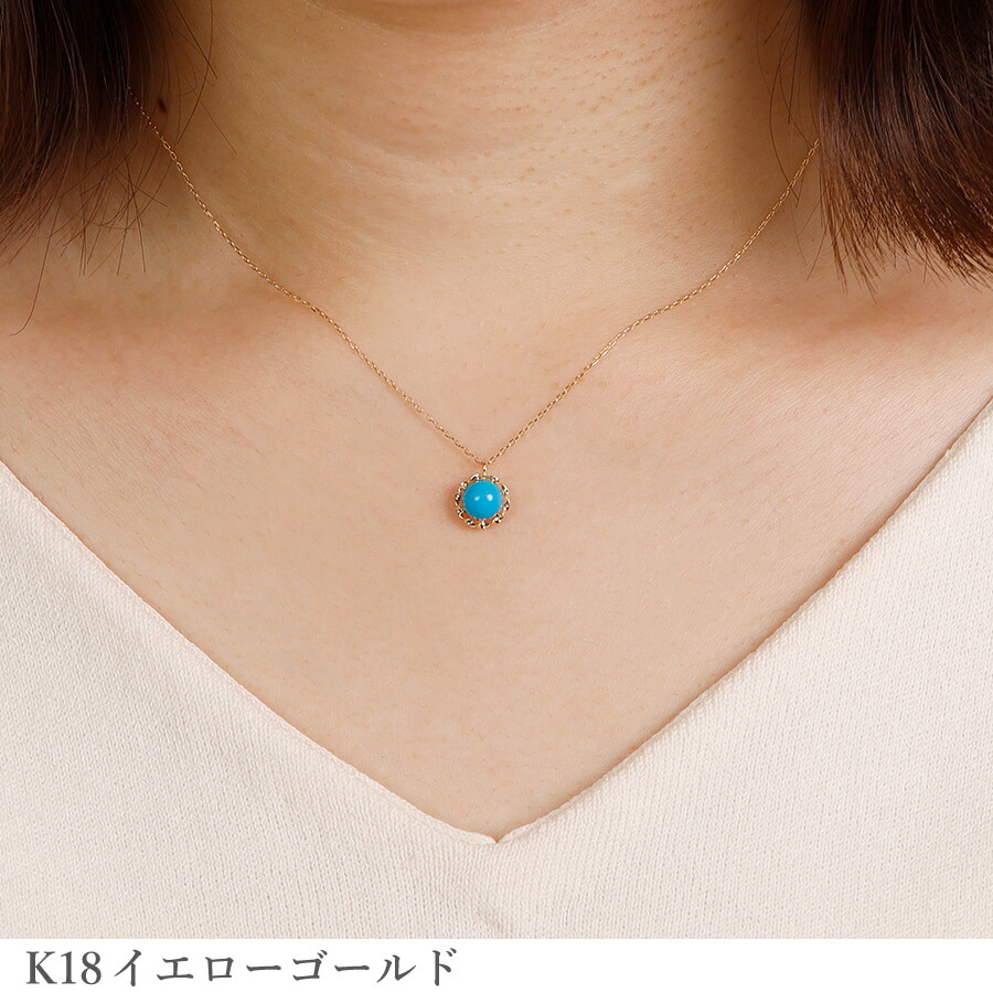 楽天市場】ターコイズ ネックレス ターコイズブルー 18金 k18 18k
