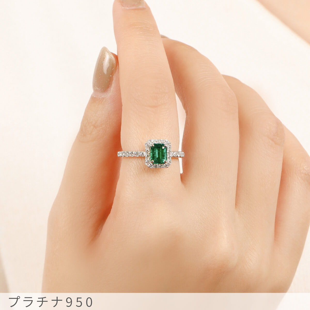 楽天市場】【一点限り】 エメラルド リング 0.7カラット プラチナ950
