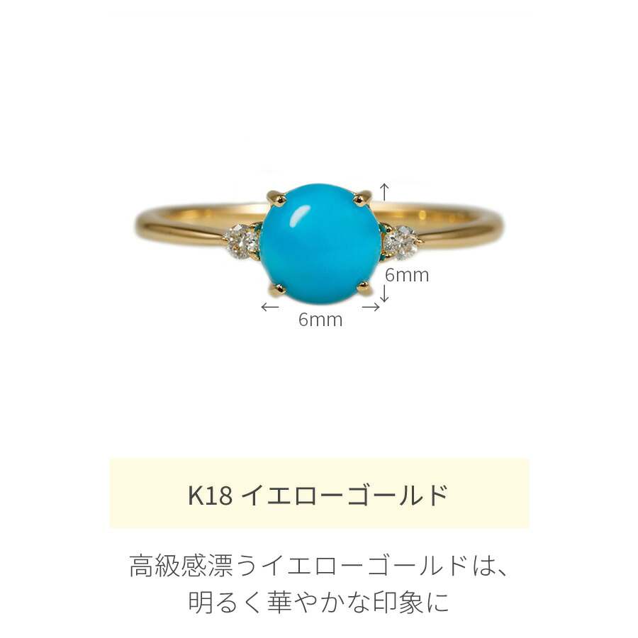 楽天市場】ターコイズ ダイヤモンド リング ターコイズブルー 18金 k18