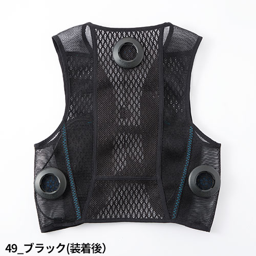 楽天市場】ペルチェ 冷却 ベスト クロダルマ AIR SENSOR ice ベスト
