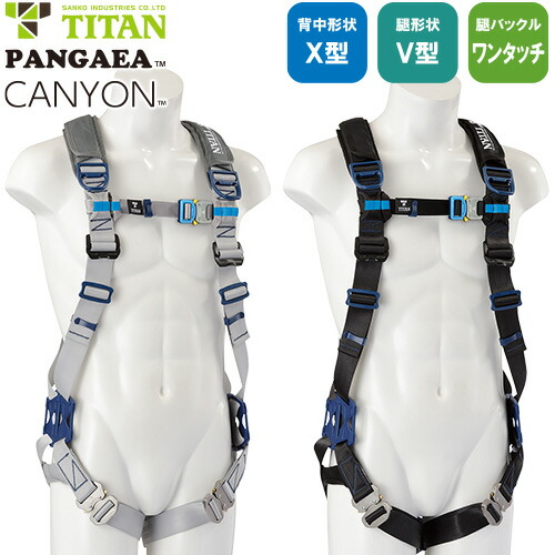 楽天市場】安全帯 タイタン TITAN サンコー フルハーネス 新規格 墜落