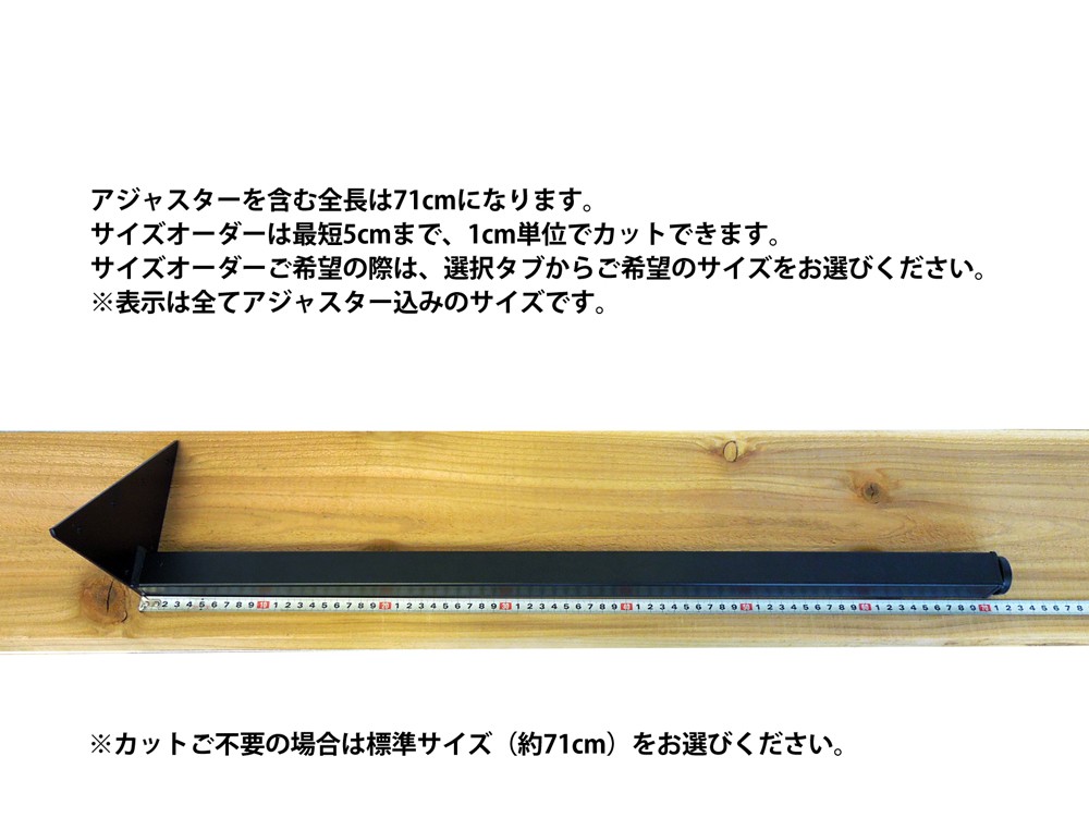 楽天市場】マメてりあ テーブル脚 アイアンレッグ 角タイプ 鉄脚 4本