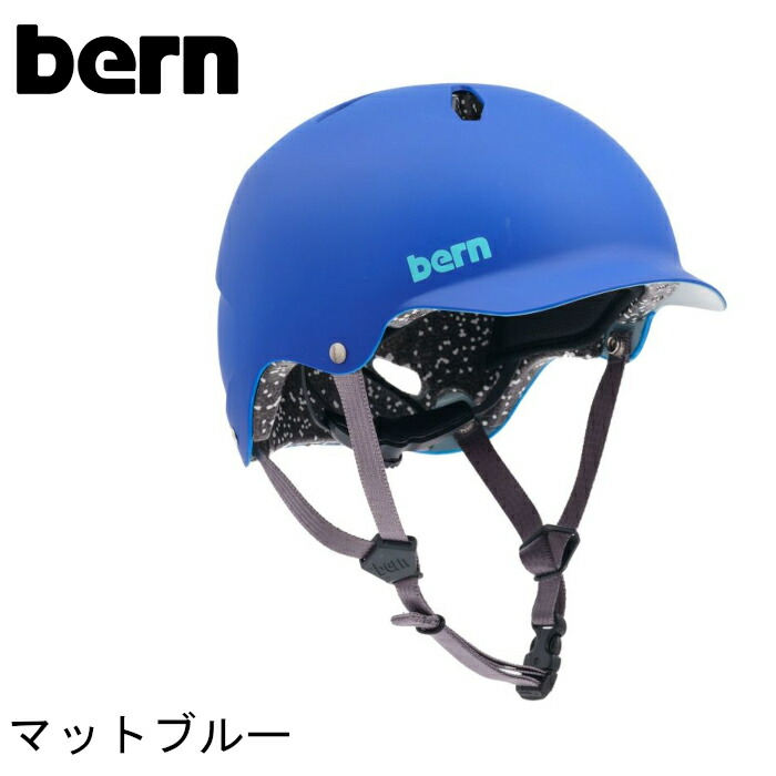 楽天市場】bern(バーン) キッズ ヘルメット BANDITO バンディート：M/L