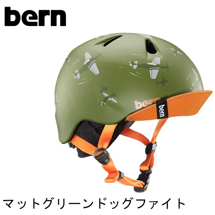 楽天市場】bern(バーン) キッズ ヘルメット NINO ニーノ：XS/Sサイズ
