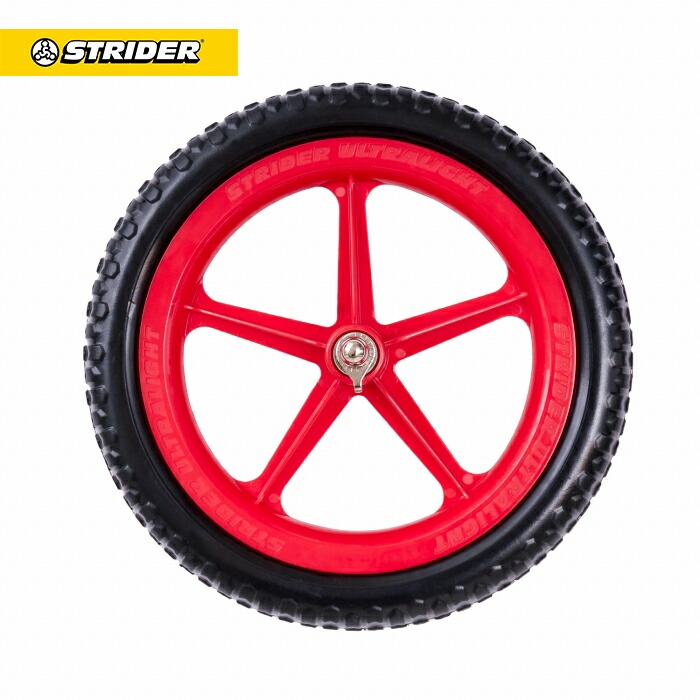 最新最軽量ホイール】STRIDER ストライダー EVAタイヤゴム化エンジョイ