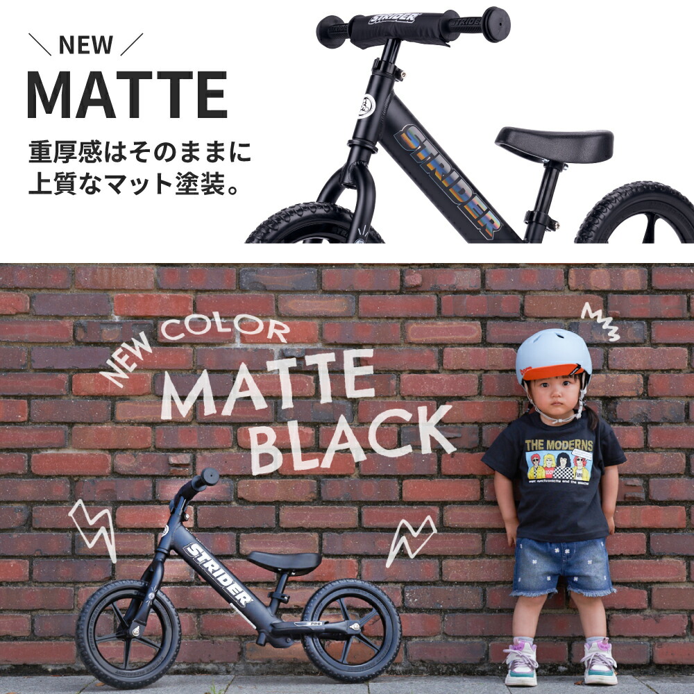 未使用】ストライダー/プロモデル/12インチ 未使用】ストライダー/プロ