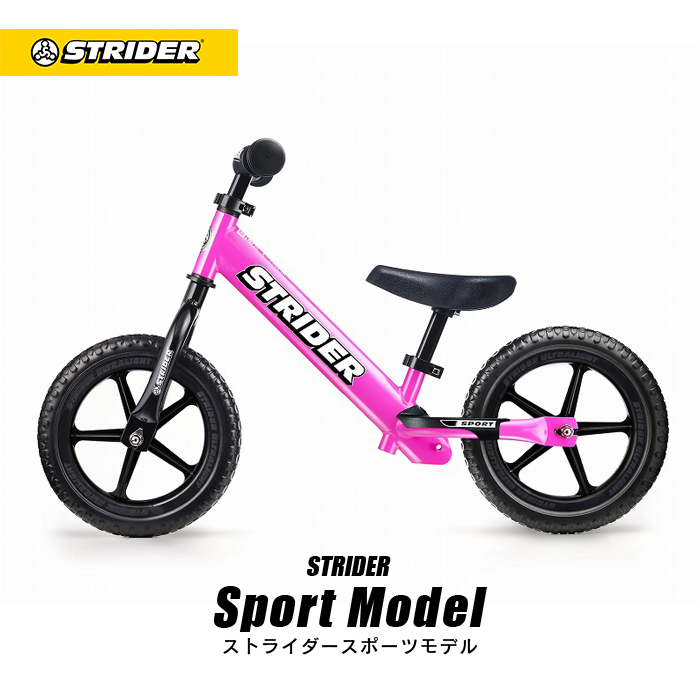 楽天市場】【楽天1位連続受賞】ストライダー スポーツモデル 12インチ