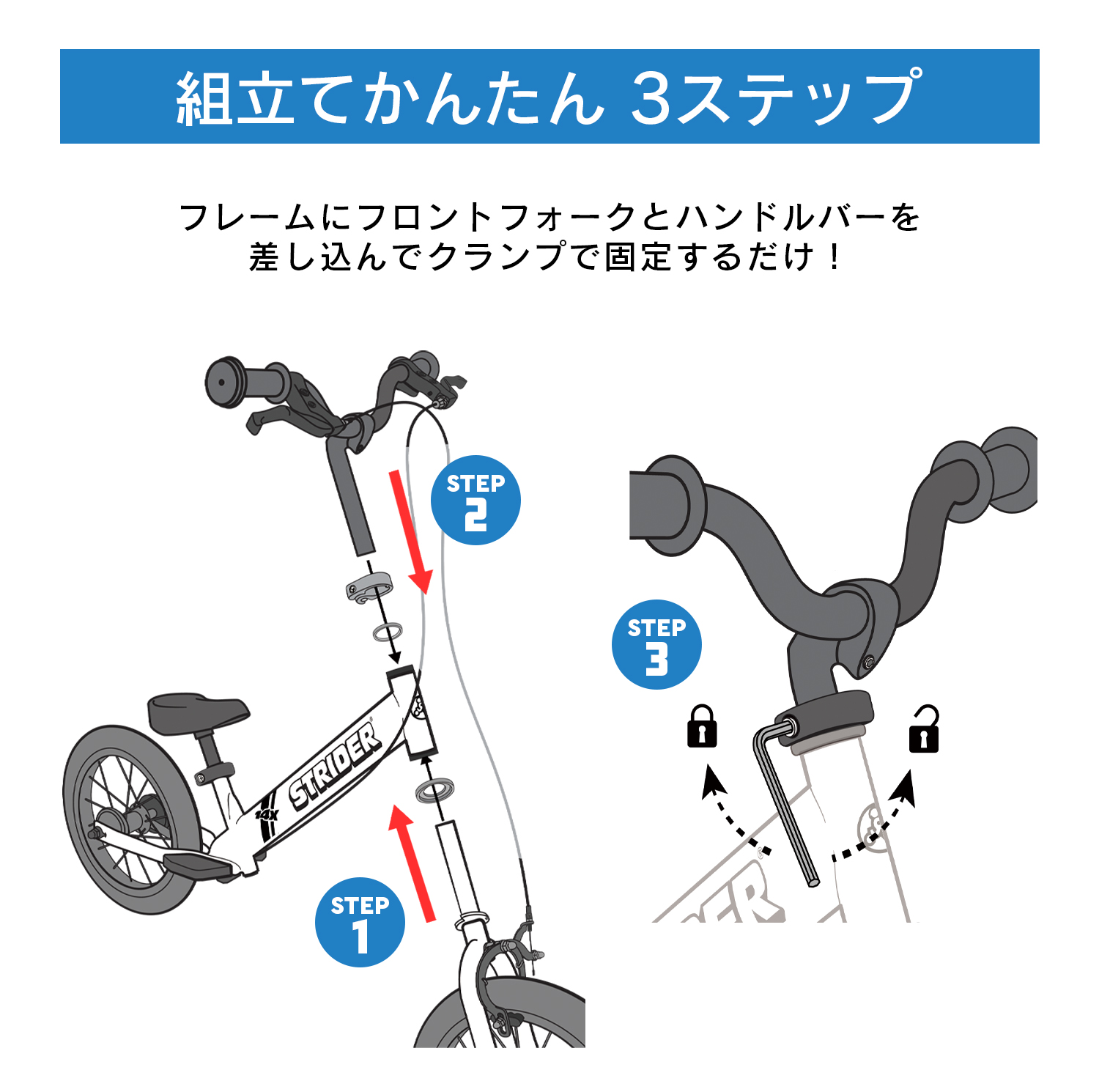 楽天市場】【楽天1位連続受賞】 ストライダー14x 14インチ 安心2年保証