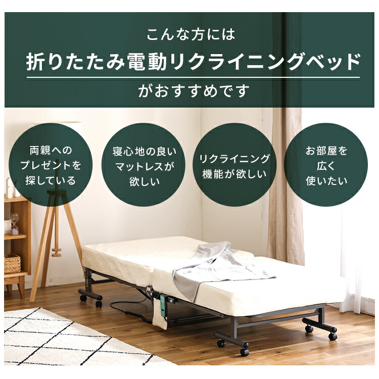 楽天市場】アイリスオーヤマ 折りたたみコイル電動ベッド OTB-CDN