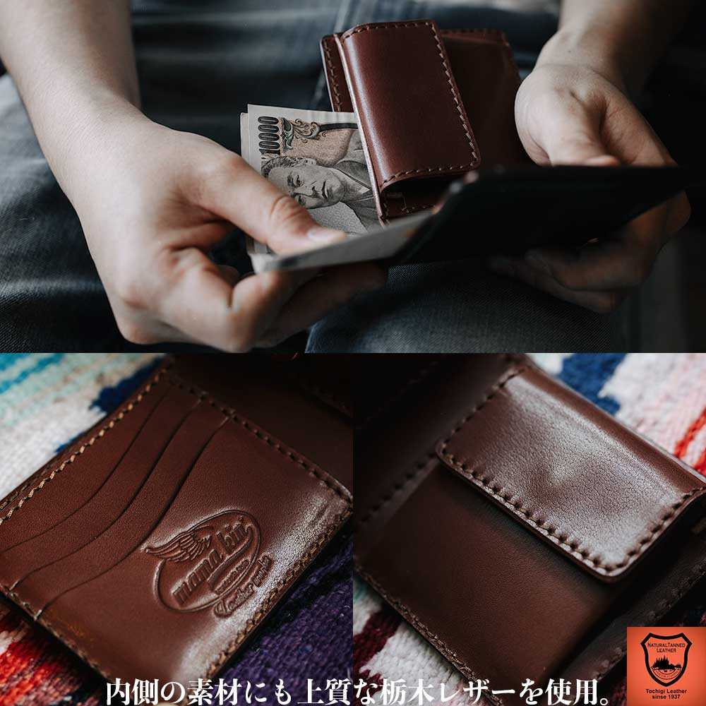 楽天市場】送料無料 コードバン 栃木レザー ヌメ革 サドルレザー