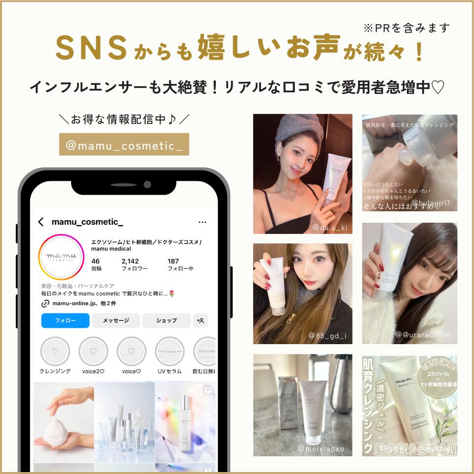 楽天市場】＼3/4 20時～ 半額☆／【お試し】選べる！ mamuMEDICAL
