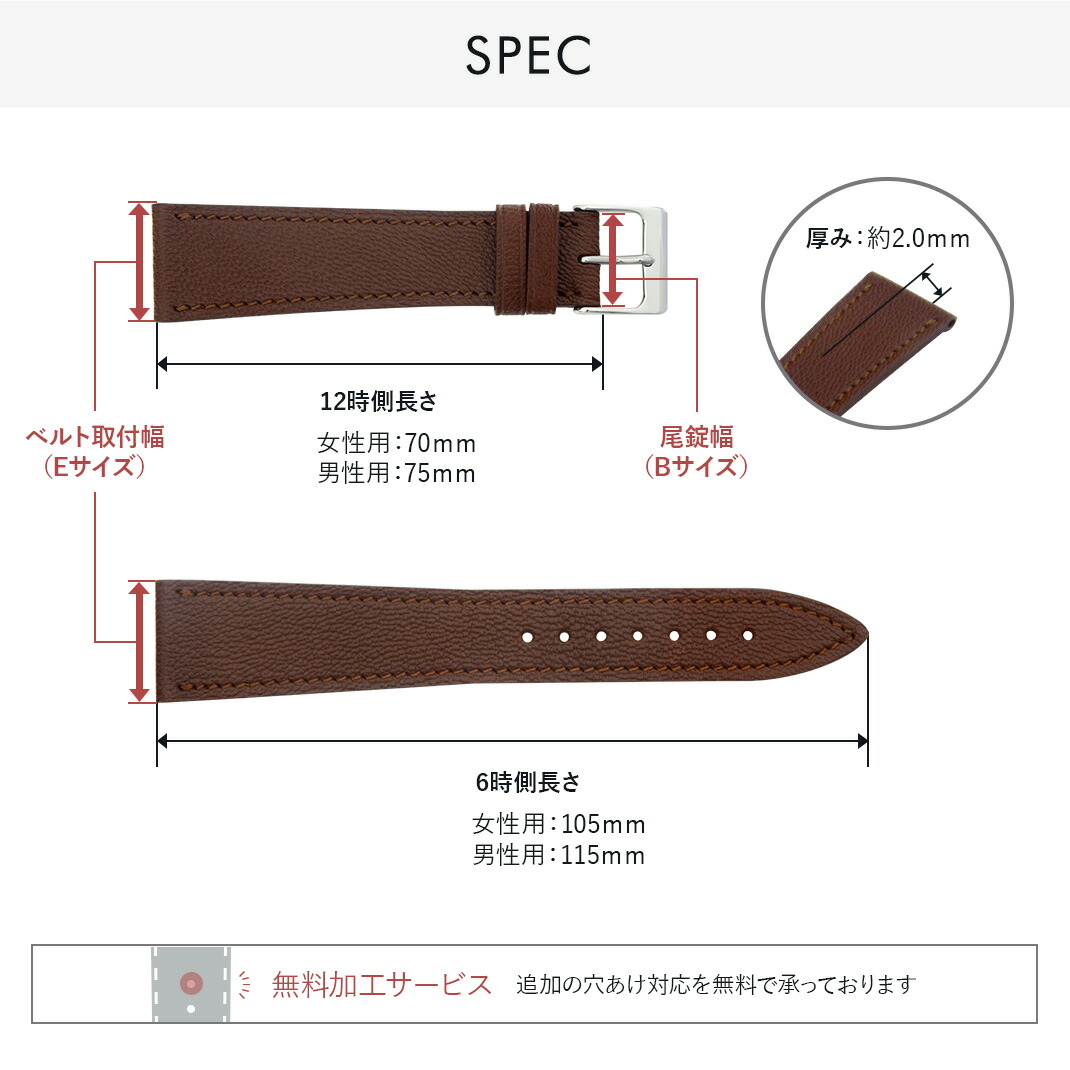 楽天市場】エルメス Hウォッチ 用 HERMES H Watch にぴったりの ベルト