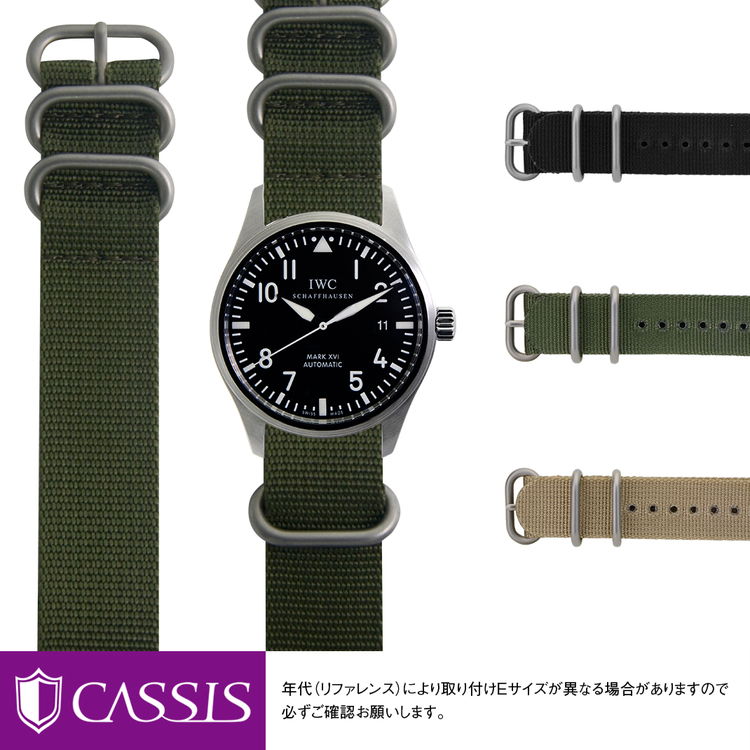 楽天市場】IWC マーク 用 IWC MARK にぴったりの ベルト バンド CASSIS