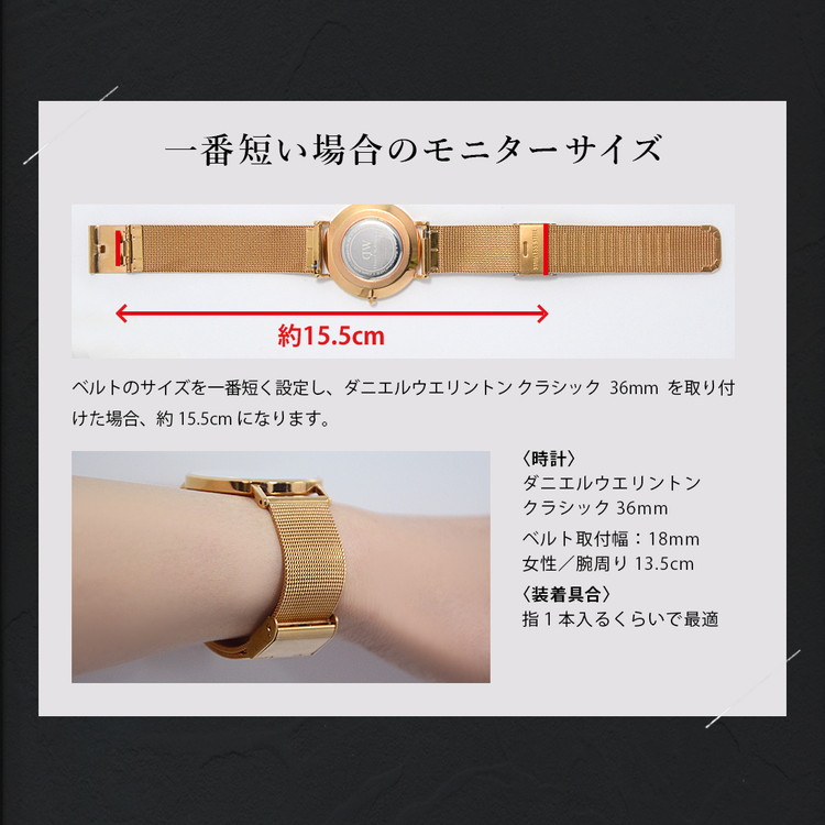 楽天市場】時計ベルト メッシュ ミラネーゼ 時計バンド ダニエル