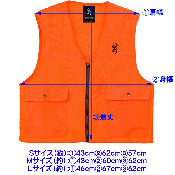 楽天市場】BROWNING ブローニング セーフティーベスト ブレイズ S/M/L