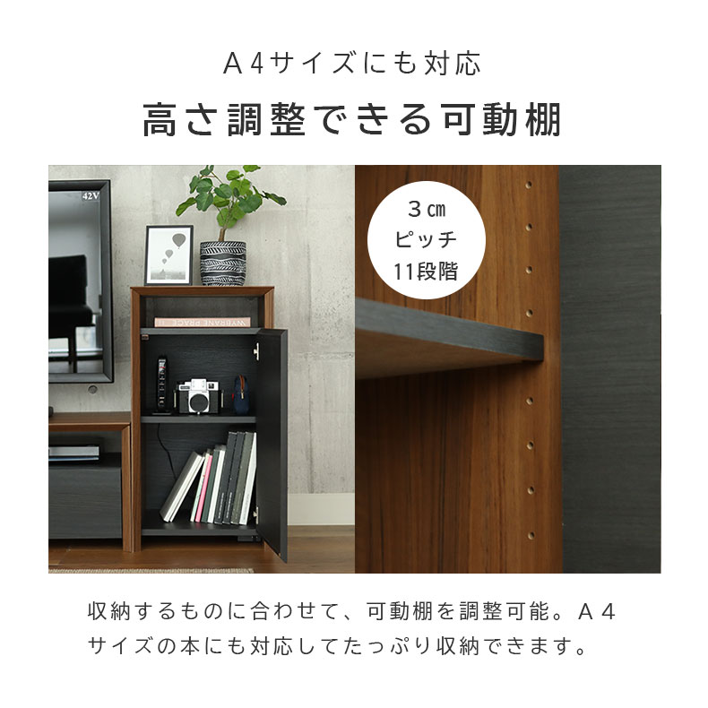 楽天市場】キャビネット ラック 扉 収納 チェスト 幅 開き BR ブラウン