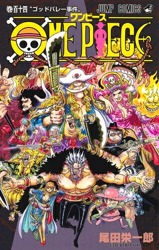 楽天市場】[新品][全巻収納ダンボール本棚付]ワンピース ONE PIECE (1