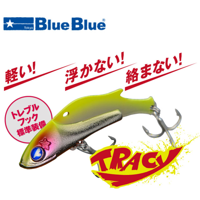 楽天市場】ブルーブルー トレイシー25 : アングラーズショップマニアックス