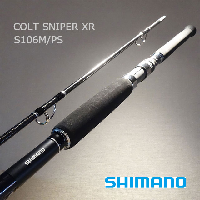 楽天市場】シマノ 20 コルトスナイパーXR S106M/PS : アングラーズ