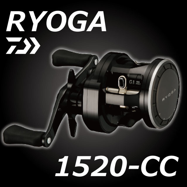 楽天市場】ダイワ 18 RYOGA 1520-CC : アングラーズショップマニアックス