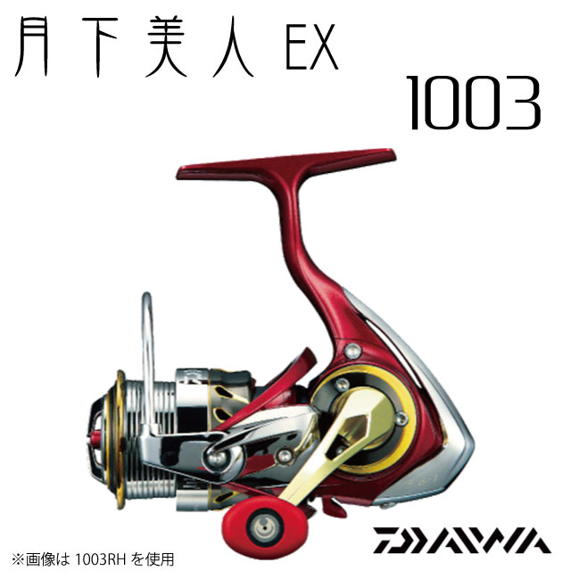 e96065220997_top.jpg