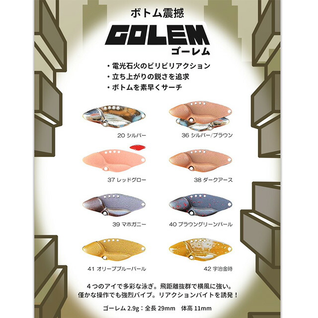 ベルベットアーツ ゴーレム 2.9 g 5個 セット 楽天市場】ベルベット