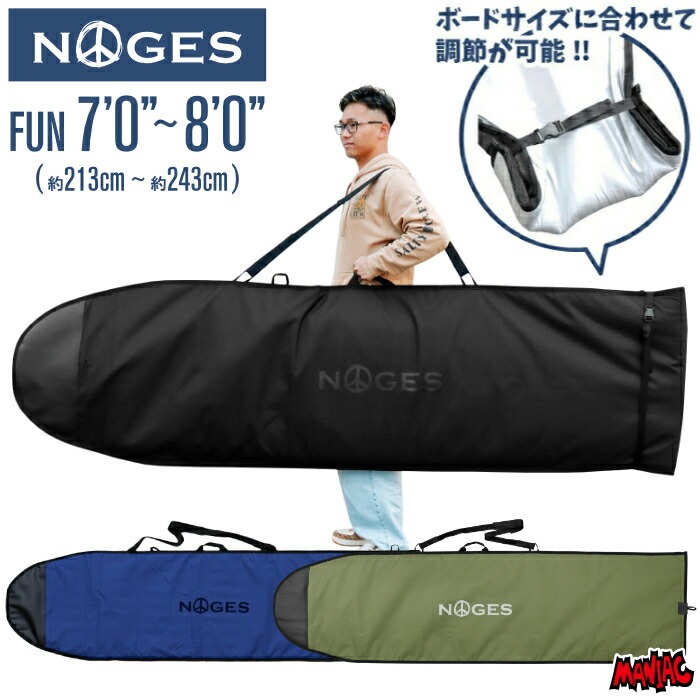 楽天市場】サーフボードケース fcs 8'0”の通販