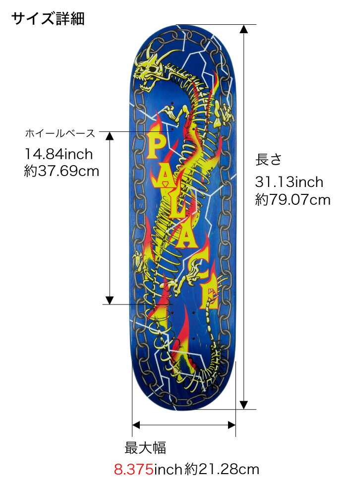 スケートボード PALACE x PORTER YOSHIDA Skateboard Deck PALACE