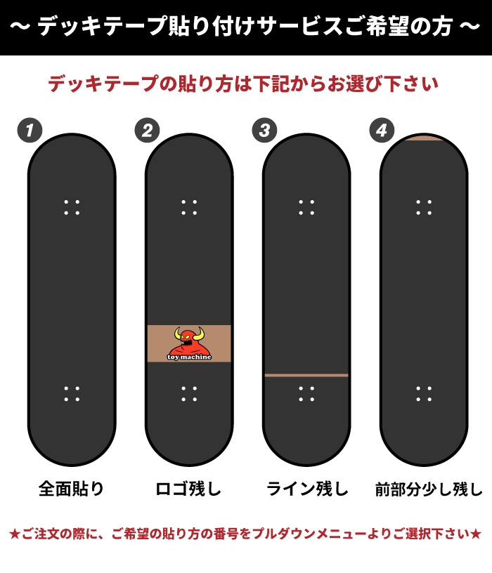 楽天市場】【日祝も発送】スケボー デッキテープ グリップテープ SHAKE