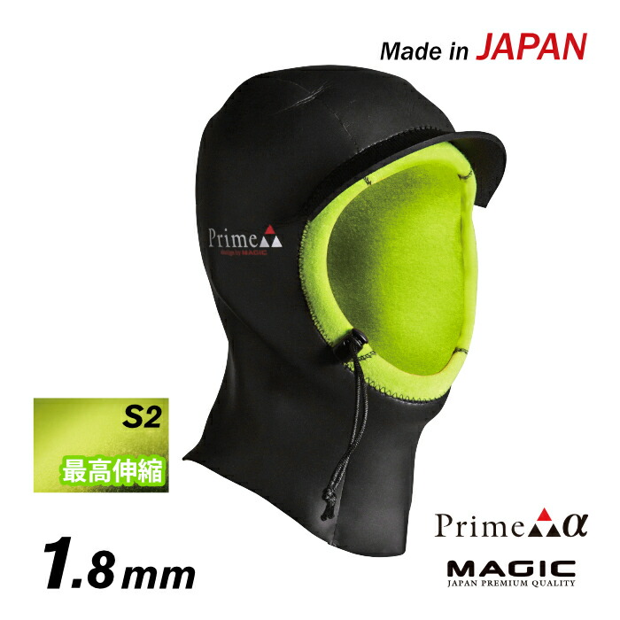 楽天市場】サーフィン 冬用 ヘッドキャップ 起毛 マジック 1.8mm