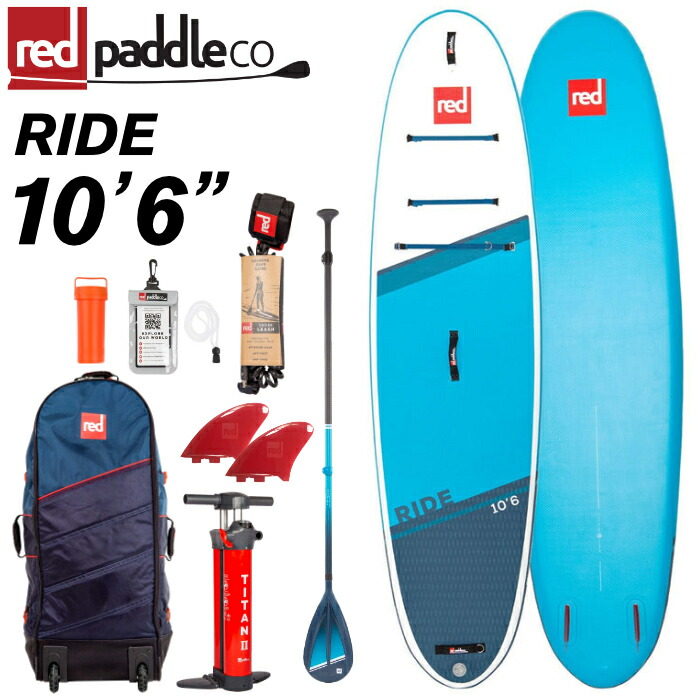 新品】Maddle SUP スタンドアップパドルボード 11' ワインレッド 新品