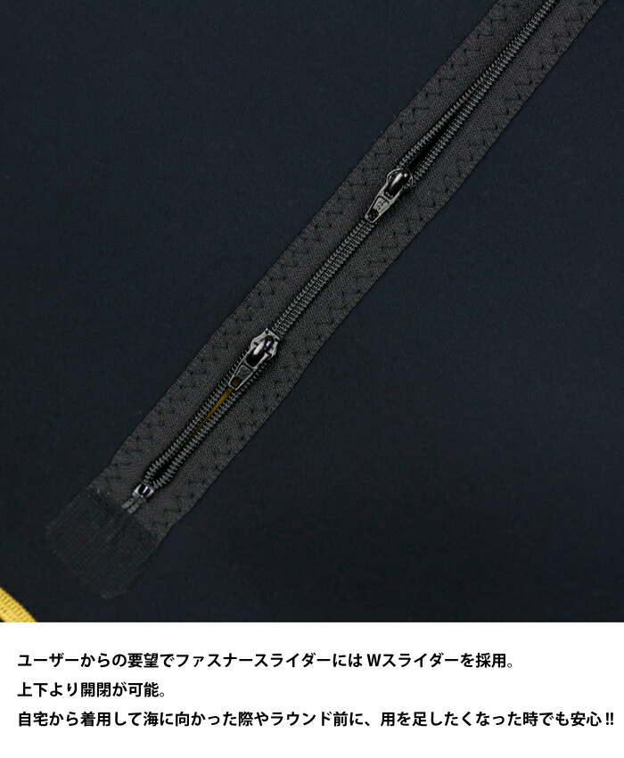 楽天市場】サーフィン ウェットスーツ インナー 起毛 防寒 グッズ 冬用