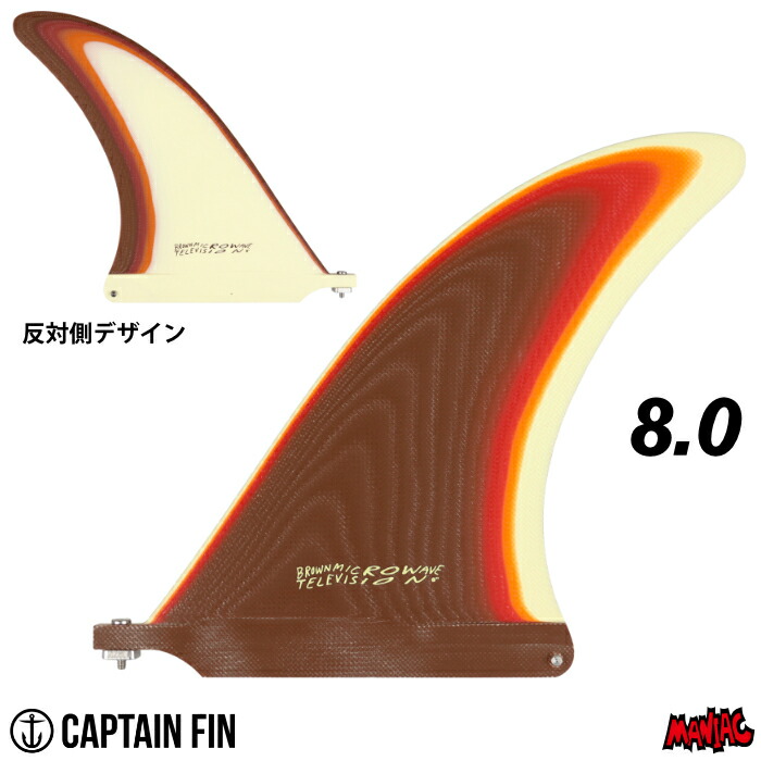 楽天市場】captain fin alex knost classic 9.5の通販