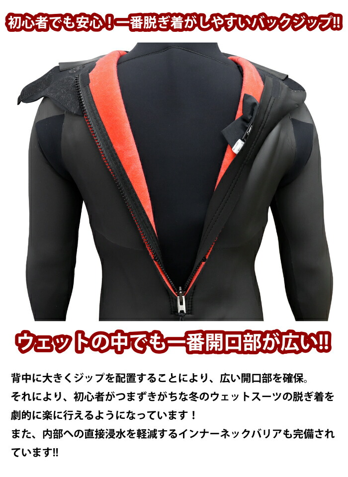 楽天市場】サーフィン ウェットスーツ セミドライ RINCON リンコン