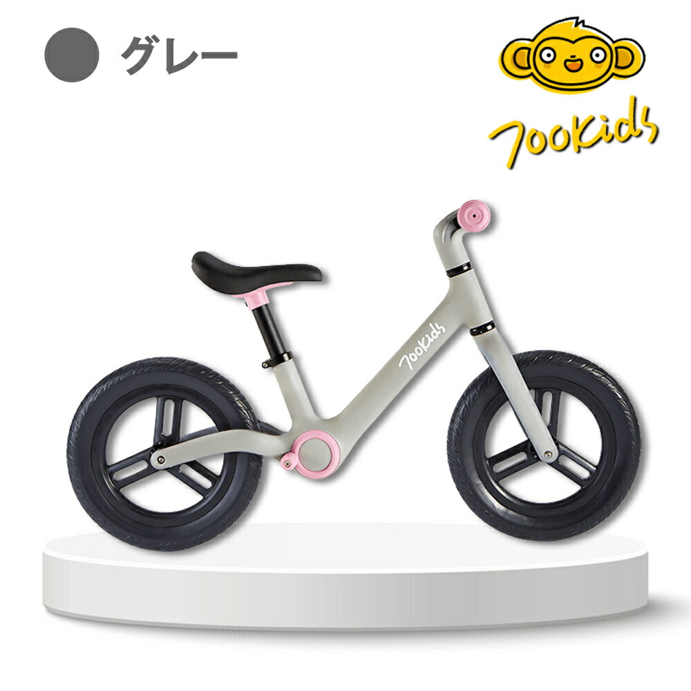 新品】LITTLE DUTCH バランスバイク グレージュ バランスバイク（カゴ