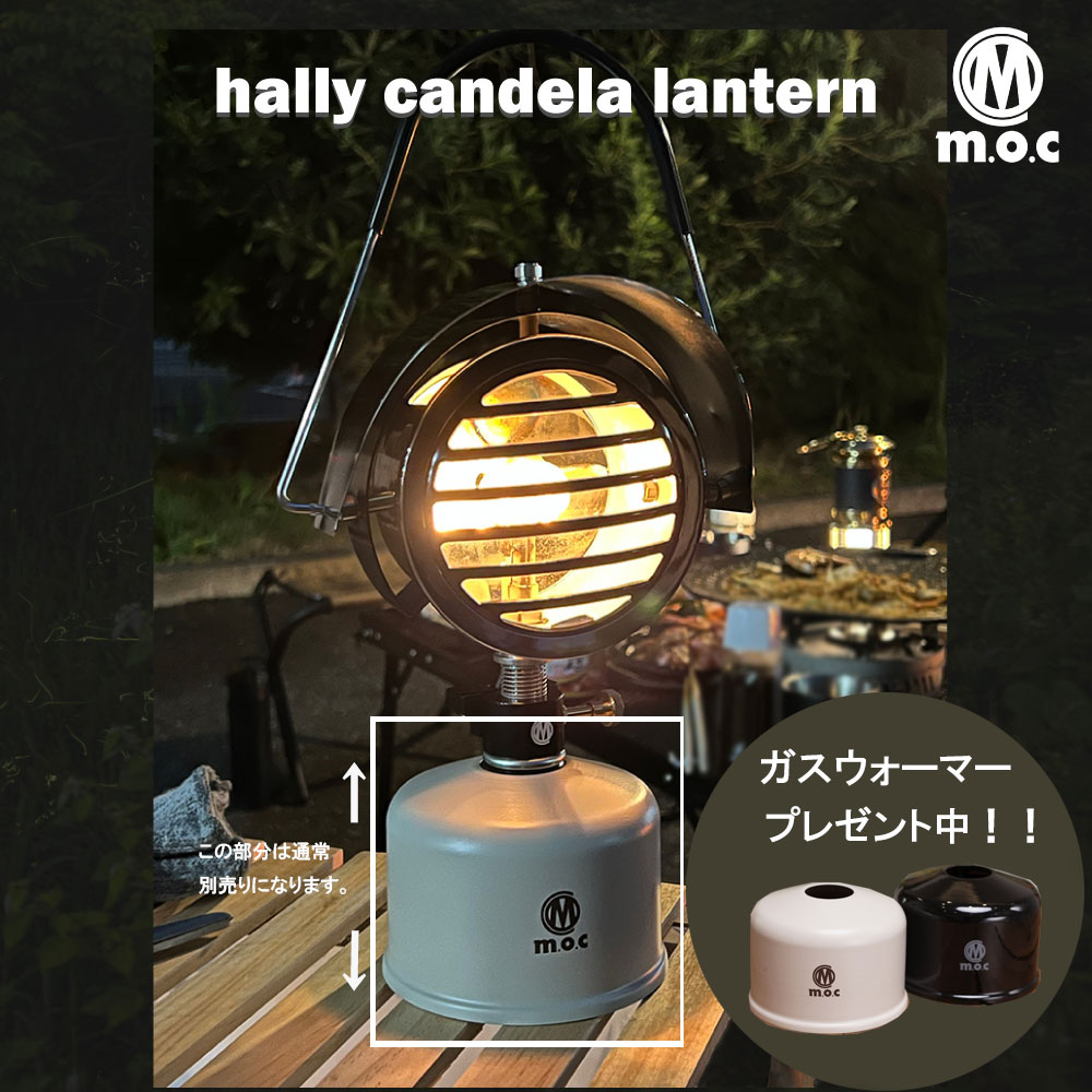 楽天市場】【ガスウォーマープレゼント中！】ランタン ガスランタン