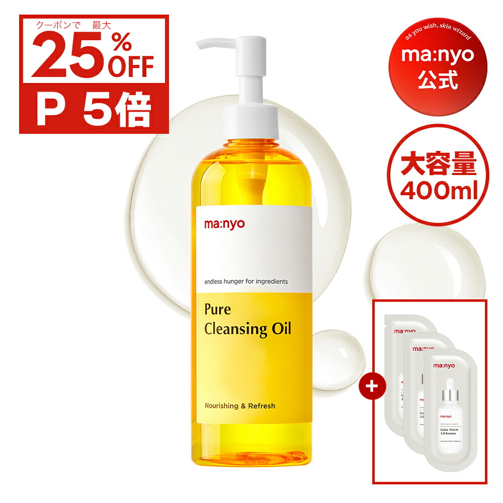 楽天市場】【追加割引クーポン配布中】＼最大25%OFF＋ポイント5倍＋
