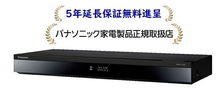 楽天市場】【即納】パナソニック ブルーレイディスクレコーダー 4K