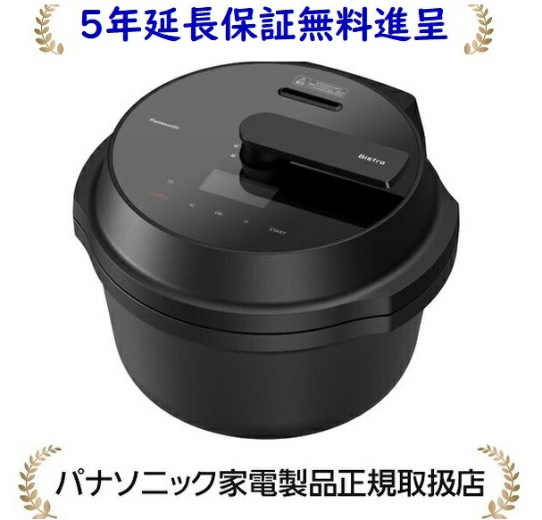 楽天市場】Panasonic 【5年保証付】パナソニック オートクッカー