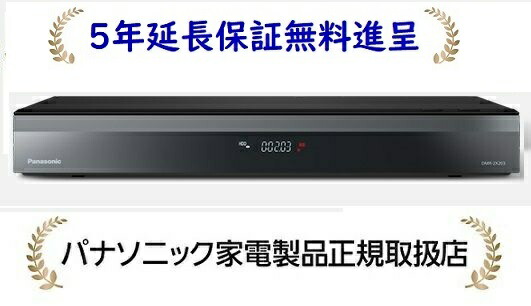 楽天市場】パナソニック 2tb 7チューナー ブルーレイレコーダーの通販