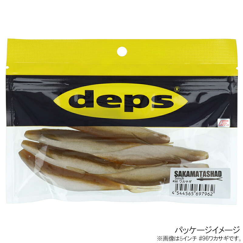 楽天市場】デプス ワーム サカマタシャッド 8インチ #52グリーン