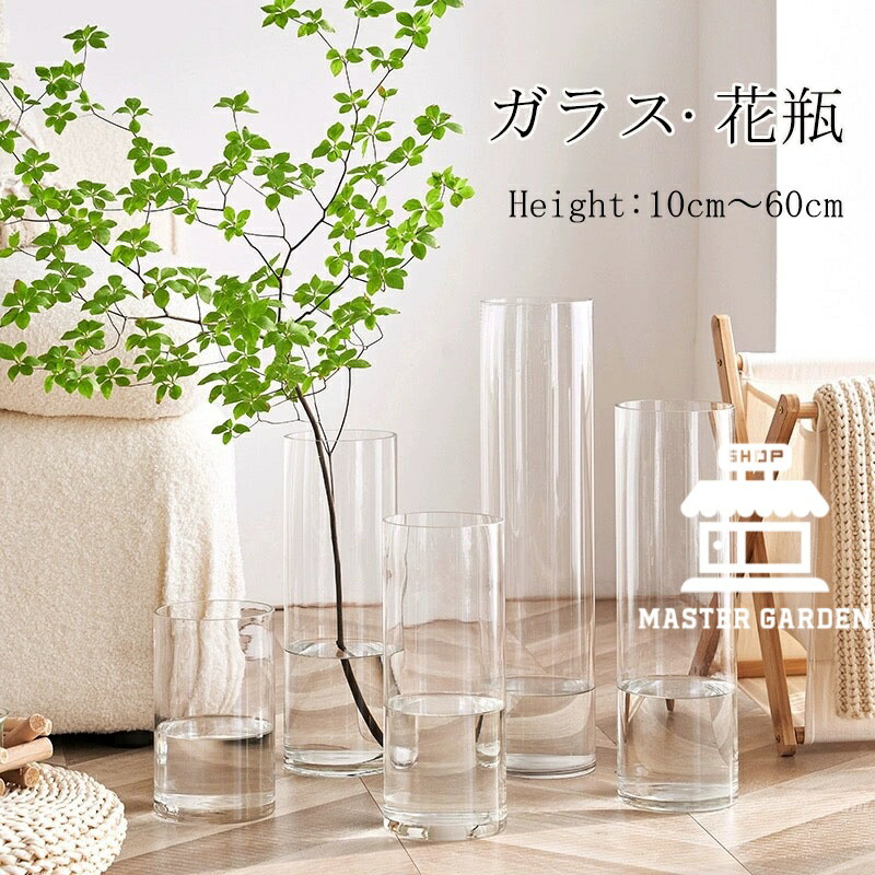 楽天市場】【10%OFFクーポン】花瓶 ガラス おしゃれ 花器 大きい